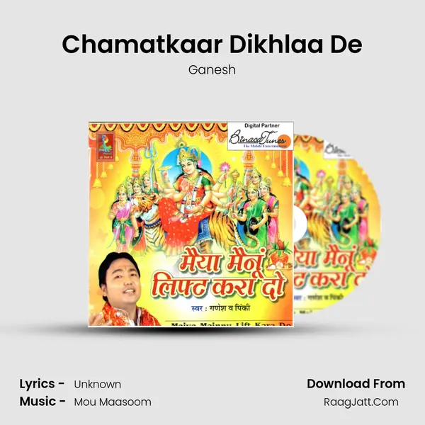 Chamatkaar Dikhlaa De MP3 Song by Ganesh Cover