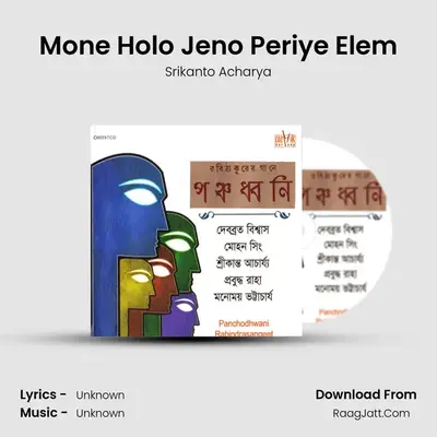 Mone Holo Jeno Periye Elem MP3 Song by Srikanto Acharya Cover