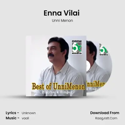 Enna Vilai (From "Kadhalar Dhinam") Cover