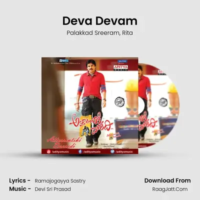 Deva Devam MP3 Song by Palakkad Sreeram Cover