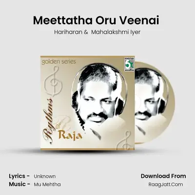 Meettatha Oru Veenai ( From "Poonthottam") Cover