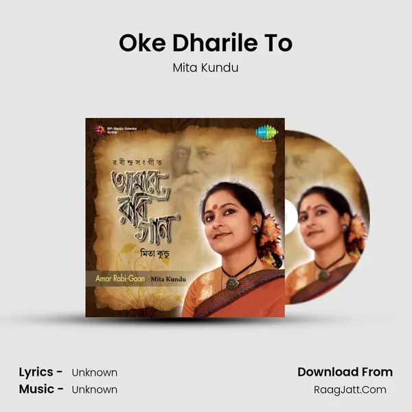 Oke Dharile To MP3 Song by Mita Kundu Cover