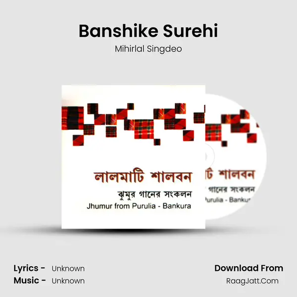 Banshike Surehi MP3 Song by Mihirlal Singdeo Cover
