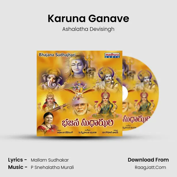 Karuna Ganave MP3 Song by Ashalatha Devisingh Cover