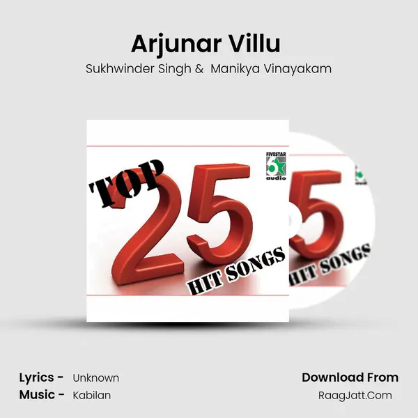 Arjunar Villu (From 