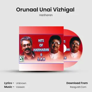 Orunaal Unai Vizhigal (From "Anandha Mazhai") Cover