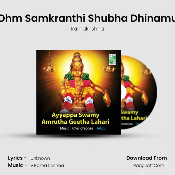 Ohm Samkranthi Shubha Dhinamu MP3 Song by Ramakrishna Cover