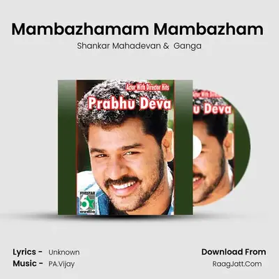 Mambazhamam Mambazham (From "Pokkiri") Cover