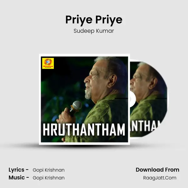 Priye Priye MP3 Song by Sudeep Kumar Cover
