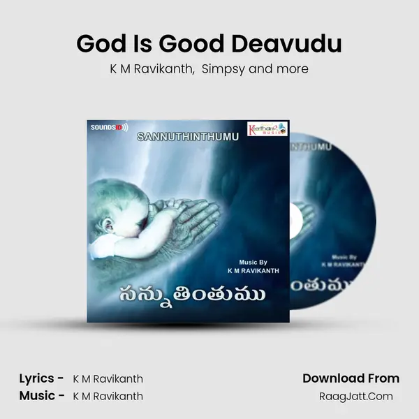 God Is Good Deavudu mp3 song