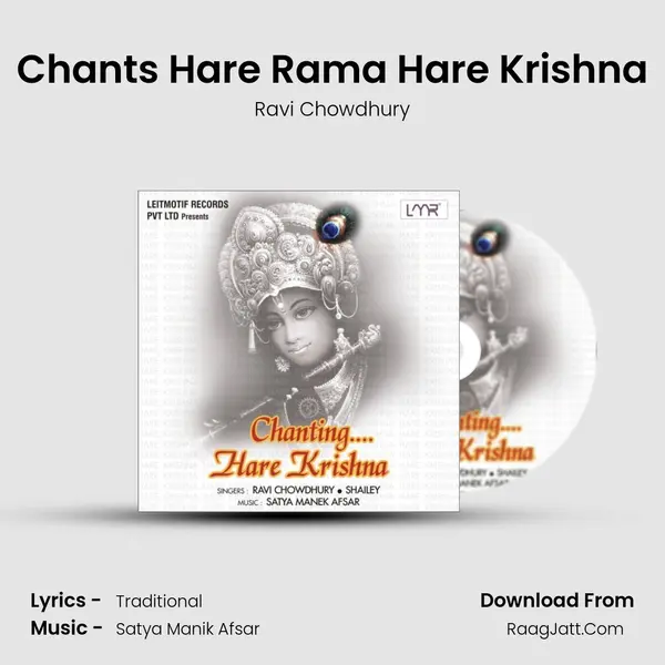 Chants Hare Rama Hare Krishna MP3 Song by Ravi Chowdhury Cover