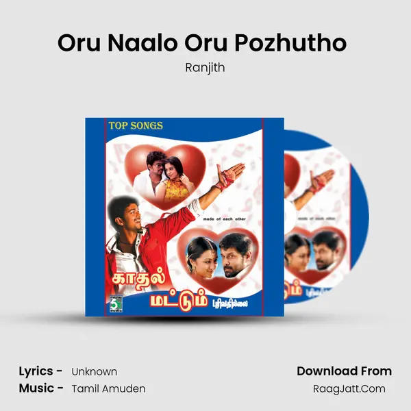 Oru Naalo Oru Pozhutho (From "Netru Indru Naalai") Cover