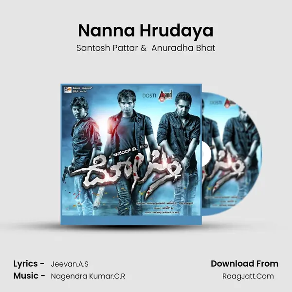 Nanna Hrudaya MP3 Song by Santosh Pattar Cover