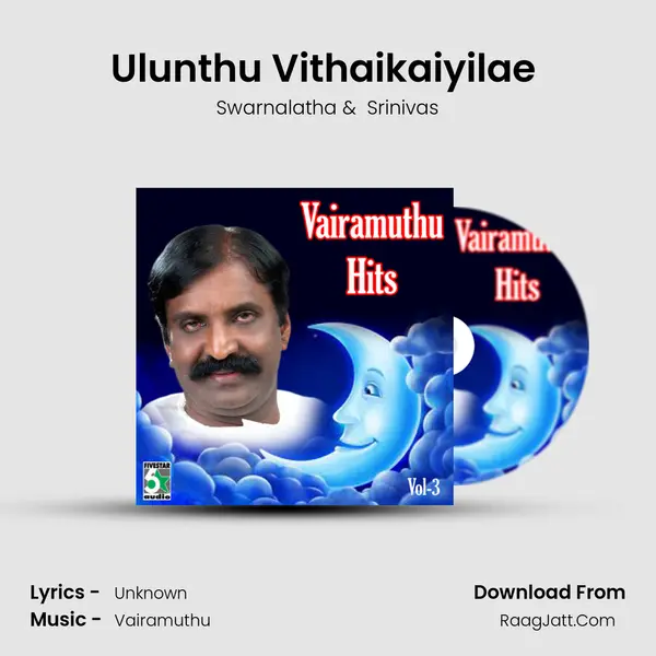 Ulunthu Vithaikaiyilae ( From "Mudhalvan") Cover