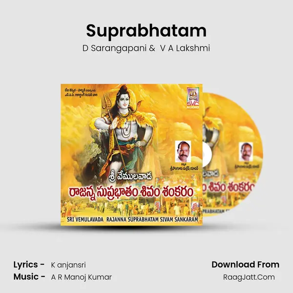 Suprabhatam mp3 song