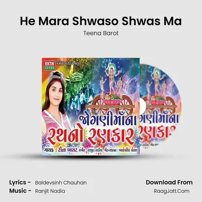He Mara Shwaso Shwas Ma MP3 Song by Teena Barot Cover