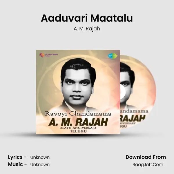 Aaduvari Maatalu MP3 Song by A. M. Rajah Cover