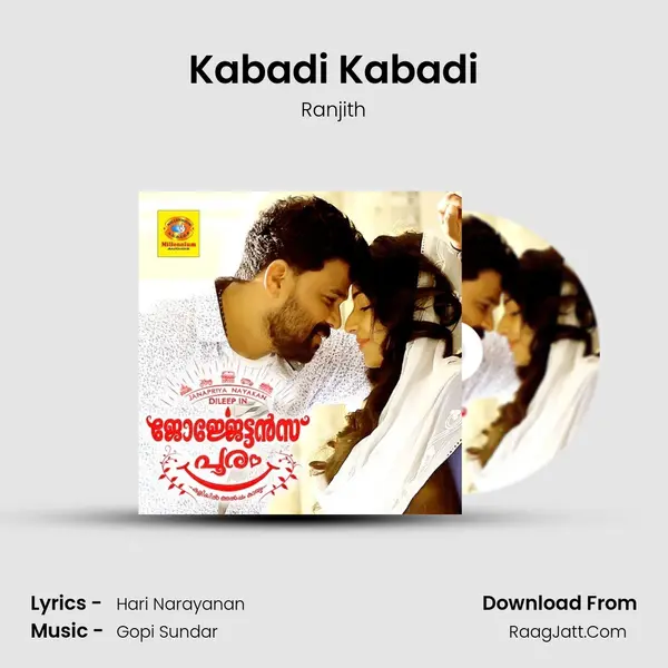 Kabadi Kabadi MP3 Song by Ranjith Cover