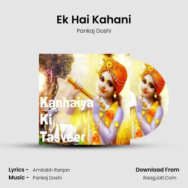 Ek Hai Kahani MP3 Song by Pankaj Doshi Cover