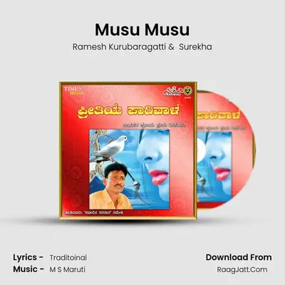 Musu Musu MP3 Song by Ramesh Kurubaragatti Cover