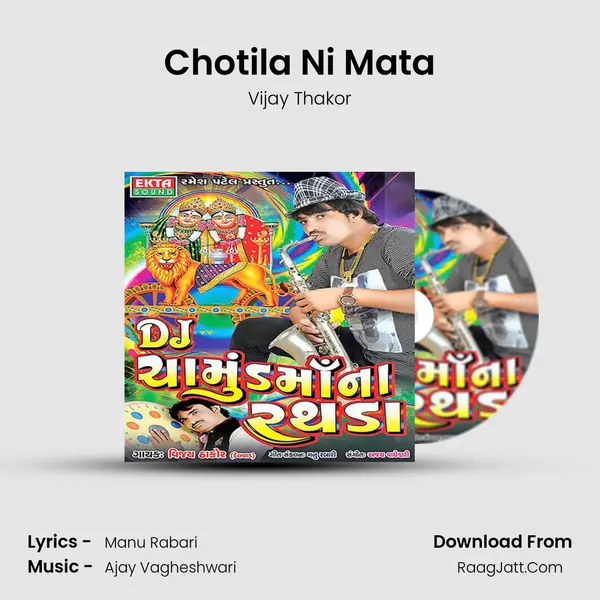Chotila Ni Mata MP3 Song by Vijay Thakor Cover