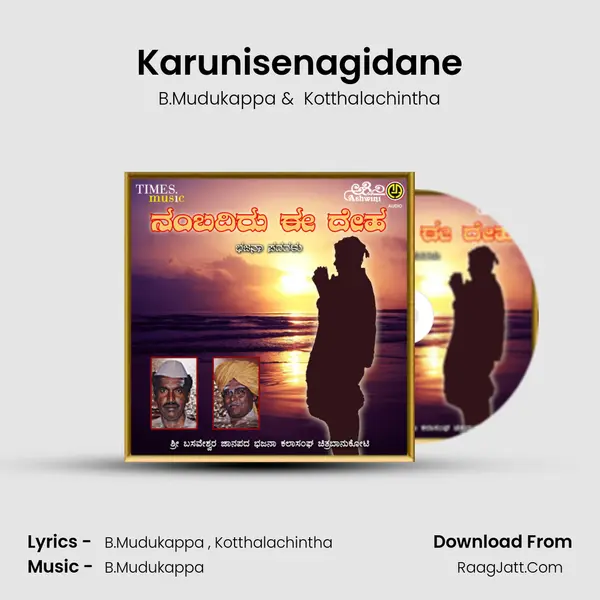 Karunisenagidane mp3 song