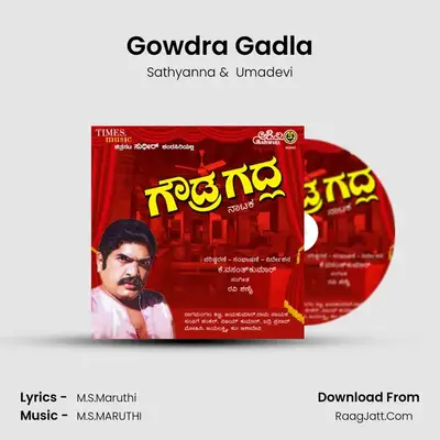 Gowdra Gadla mp3 song