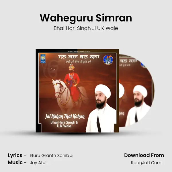 Waheguru Simran mp3 song