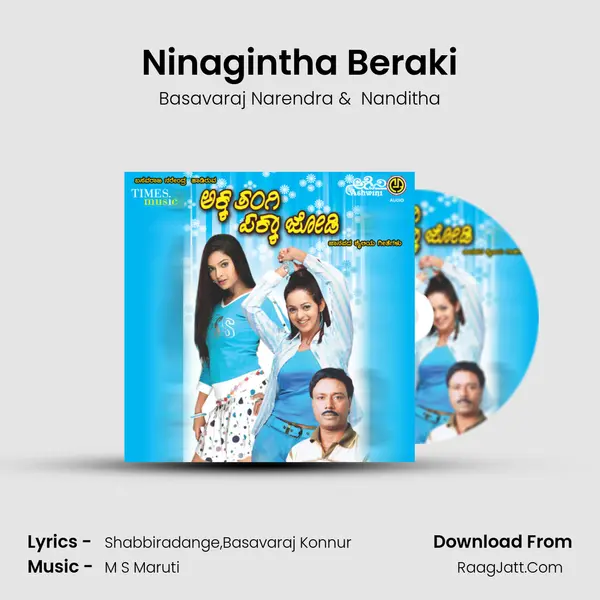 Ninagintha Beraki MP3 Song by Basavaraj Narendra Cover