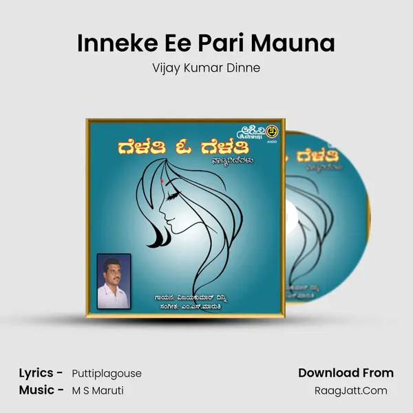 Inneke Ee Pari Mauna MP3 Song by Vijay Kumar Dinne Cover