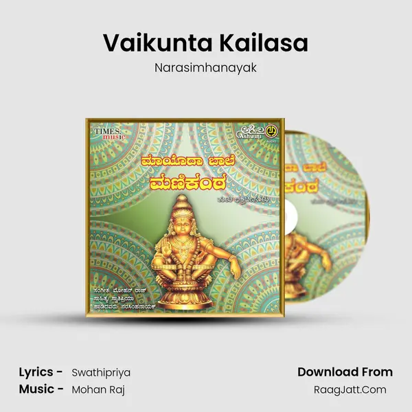 Vaikunta Kailasa MP3 Song by Narasimhanayak Cover