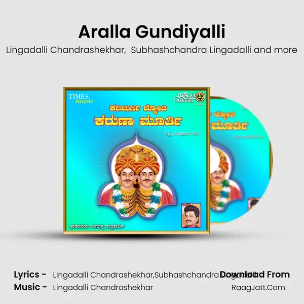 Aralla Gundiyalli mp3 song