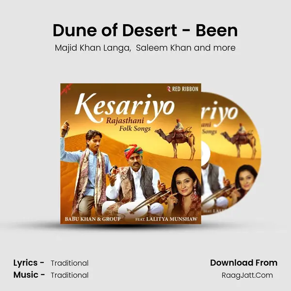 Dune of Desert - Been MP3 Song by Majid Khan Langa Cover