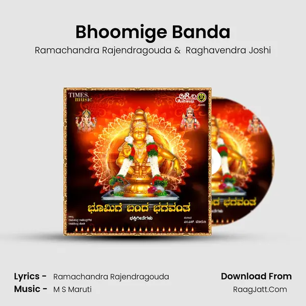 Bhoomige Banda MP3 Song by Ramachandra Rajendragouda Cover