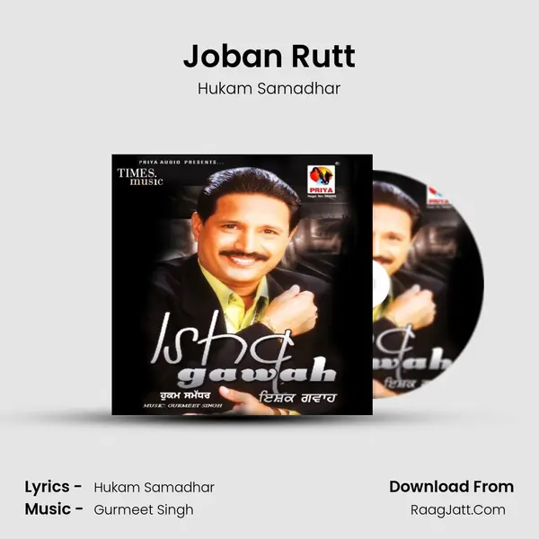 Joban Rutt MP3 Song by Hukam Samadhar Cover