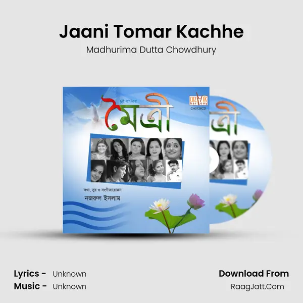 Jaani Tomar Kachhe MP3 Song by Madhurima Dutta Chowdhury Cover