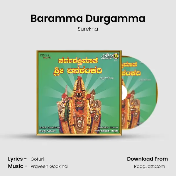 Baramma Durgamma MP3 Song by Surekha Cover