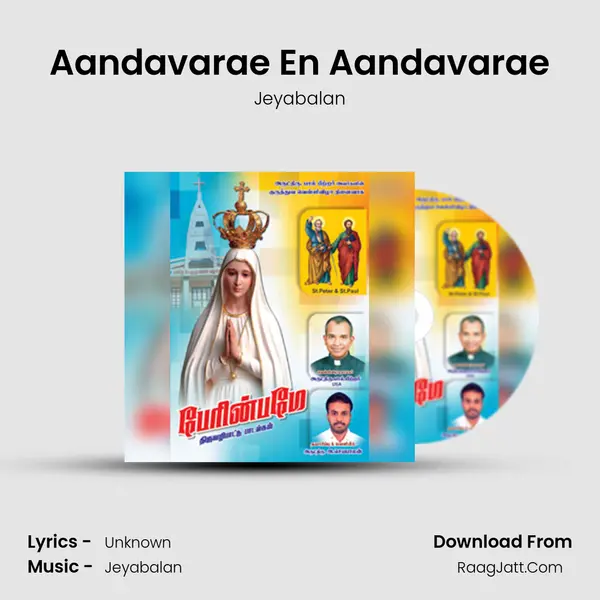 Aandavarae En Aandavarae MP3 Song by Jeyabalan Cover