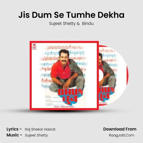 Jis Dum Se Tumhe Dekha mp3 song