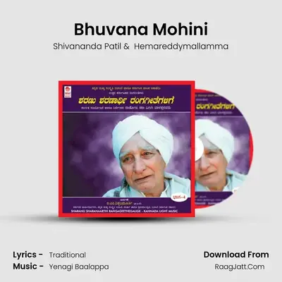 Bhuvana Mohini MP3 Song by Shivananda Patil Cover