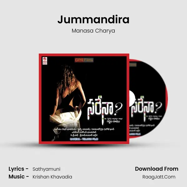 Jummandira MP3 Song by Manasa Charya Cover