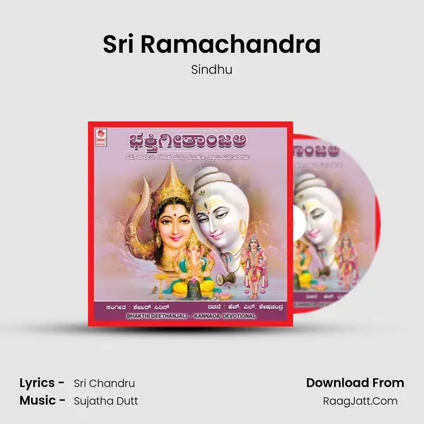 Sri Ramachandra MP3 Song by Sindhu Cover