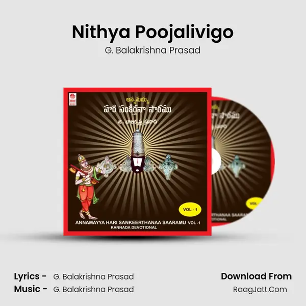 Nithya Poojalivigo MP3 Song by G. Balakrishna Prasad Cover