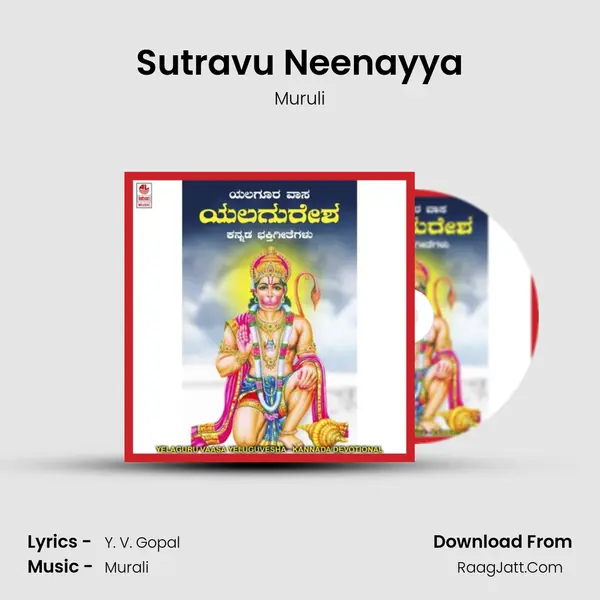 Sutravu Neenayya MP3 Song by Muruli Cover