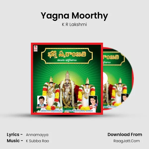 Yagna Moorthy MP3 Song by K R Lakshmi Cover