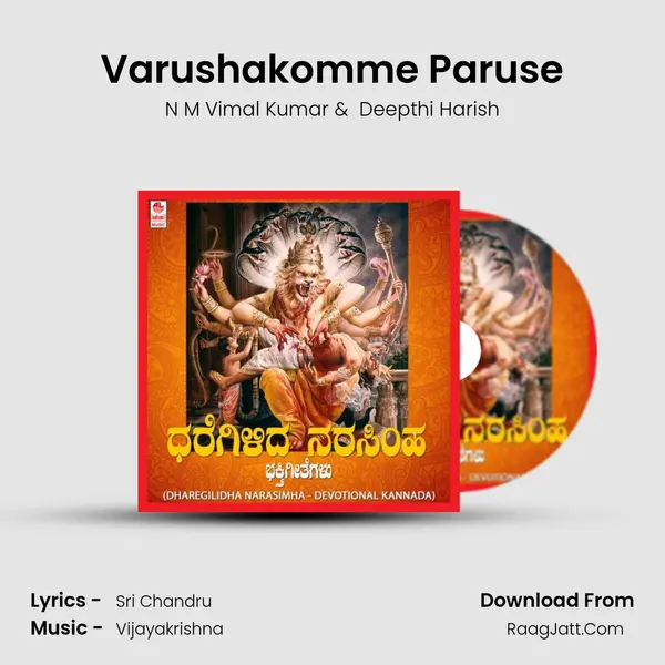 Varushakomme Paruse MP3 Song by N M Vimal Kumar Cover