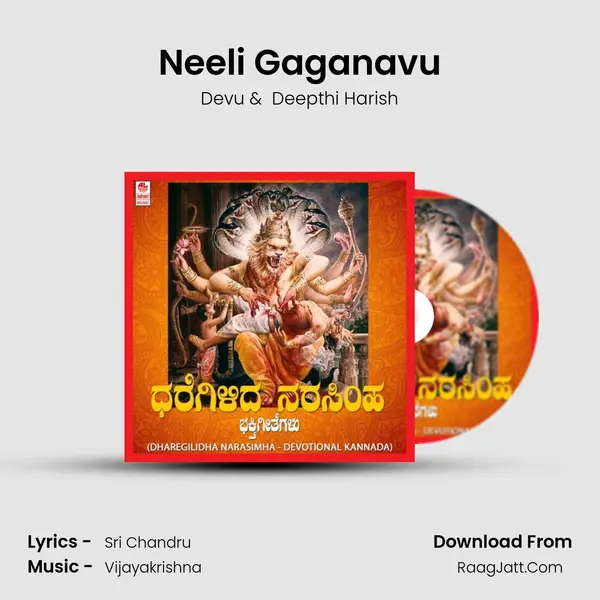 Neeli Gaganavu MP3 Song by Devu Cover