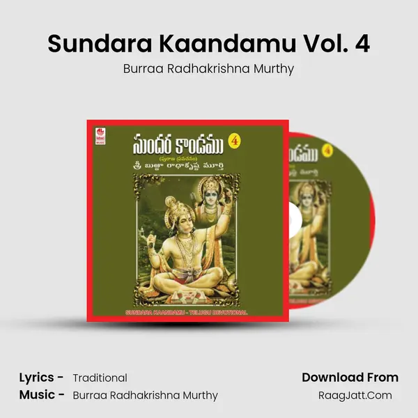 Sundara Kaandamu Vol. 4 MP3 Song by Burraa Radhakrishna Murthy Cover