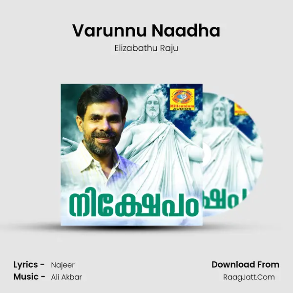 Varunnu Naadha MP3 Song by Elizabathu Raju Cover