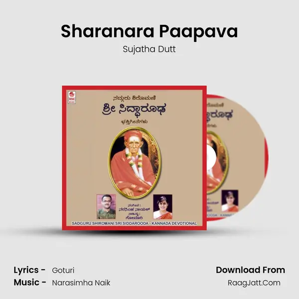 Sharanara Paapava MP3 Song by Sujatha Dutt Cover
